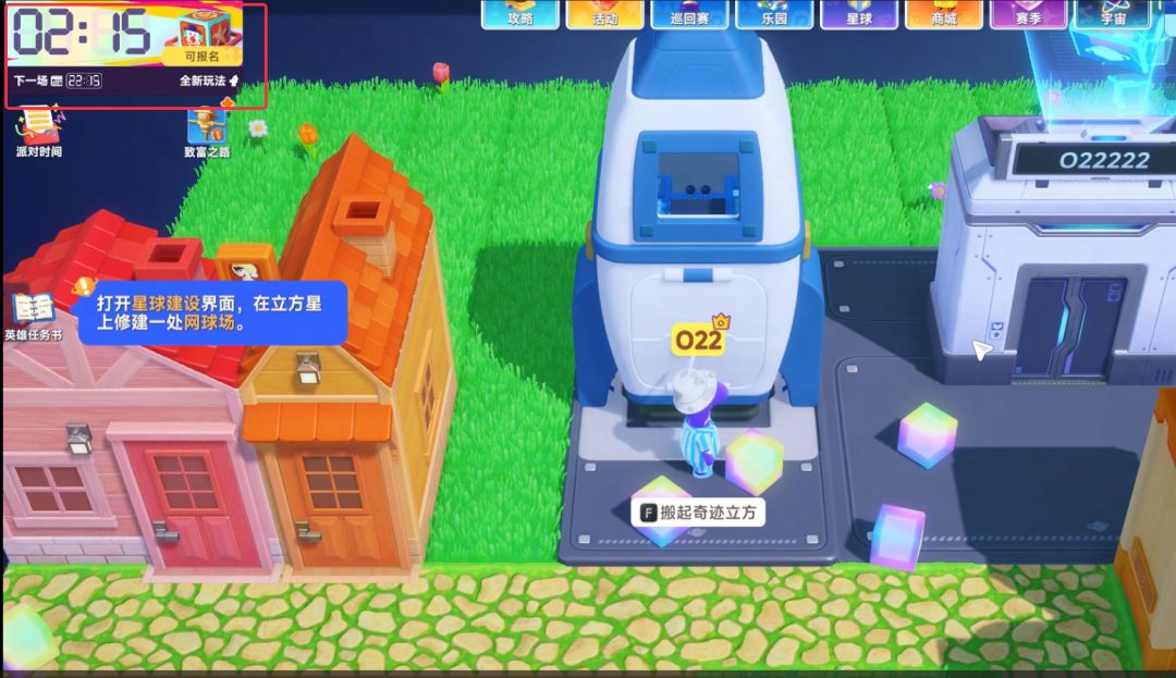 星绘友晴天｜卡带收藏小能手截图