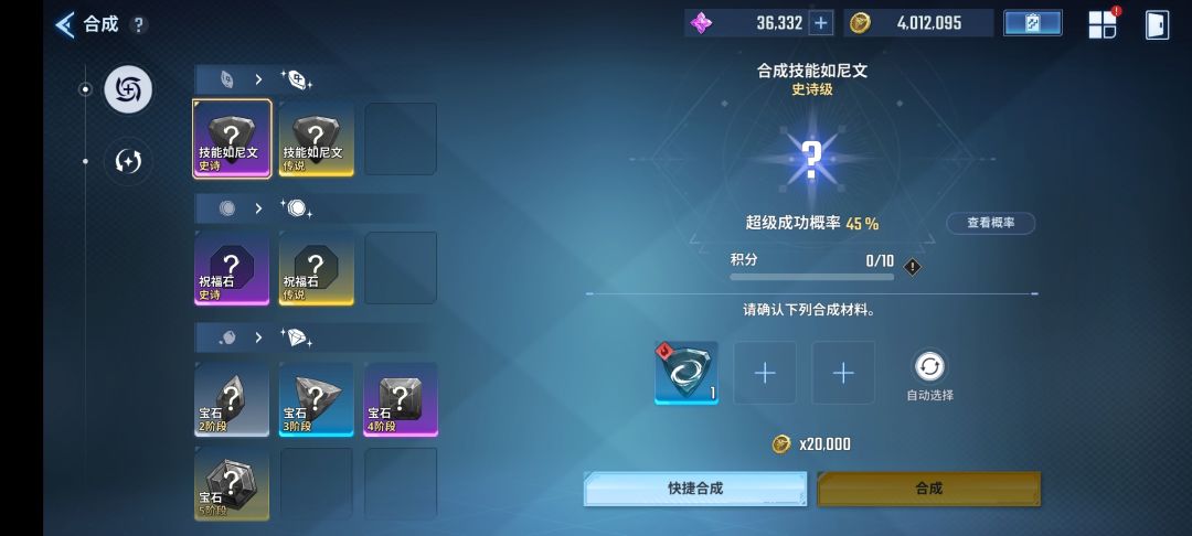 如尼石这个任务怎么做 2
