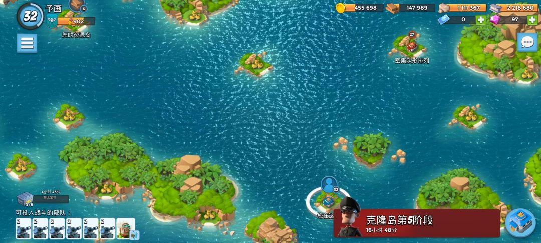 逆天匹配机制 2