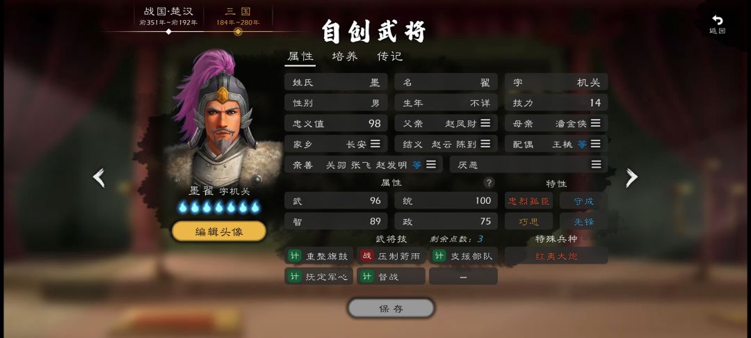 最强自建 2
