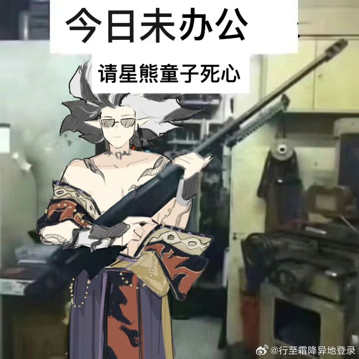 随便打了两把吐槽一下截图