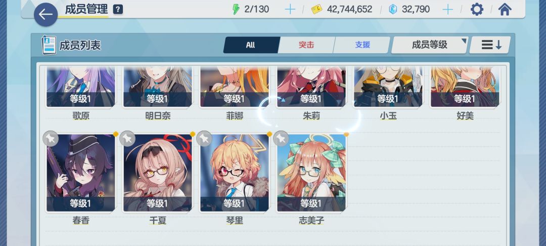 求大佬帮忙新人组个队伍 5