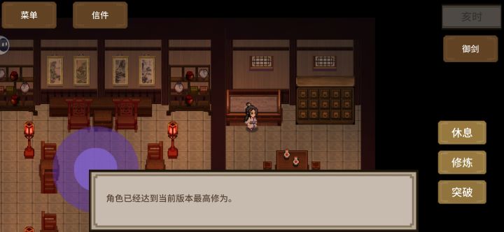 怎么还没出后续截图