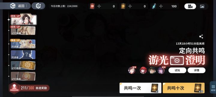 惨不忍睹截图