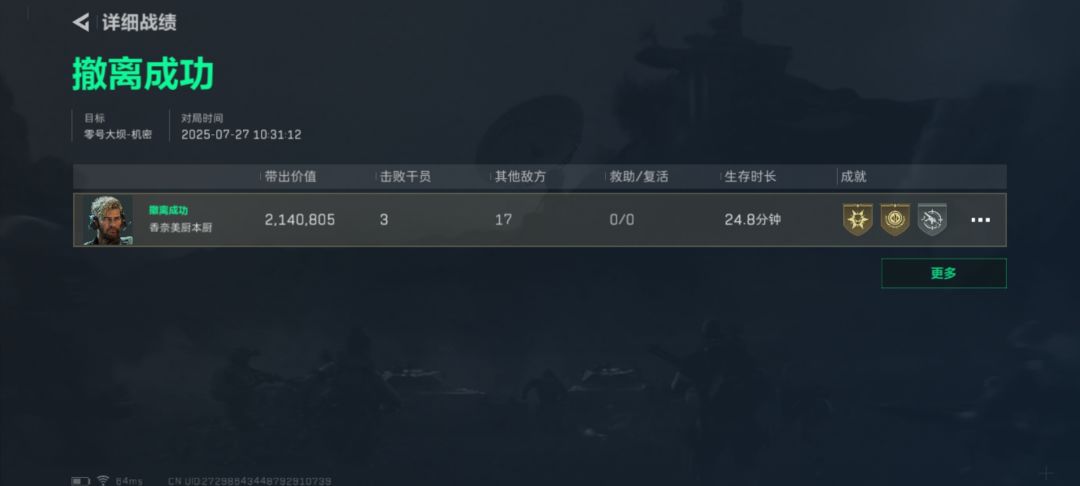 求上者得中,求中者得下,求下者无所得 2