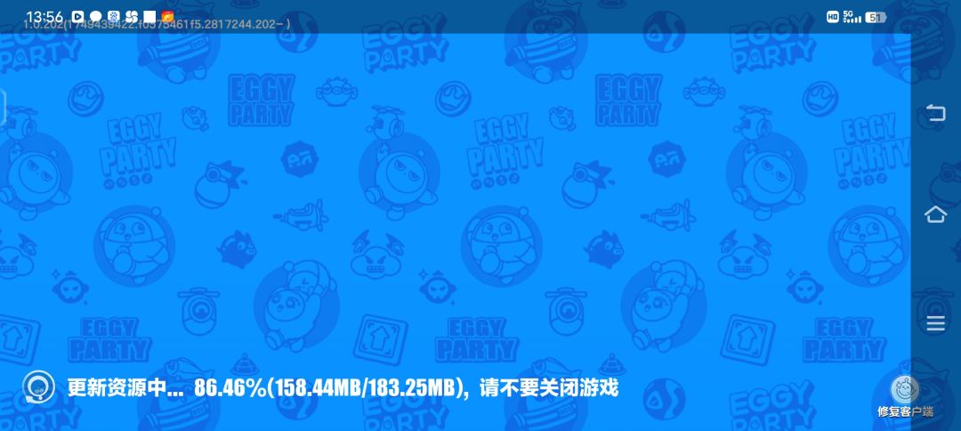 动态图片 2