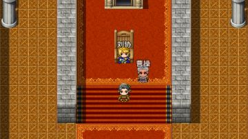 卧龙传图文攻略-第一章 金兰聚首，公路气短