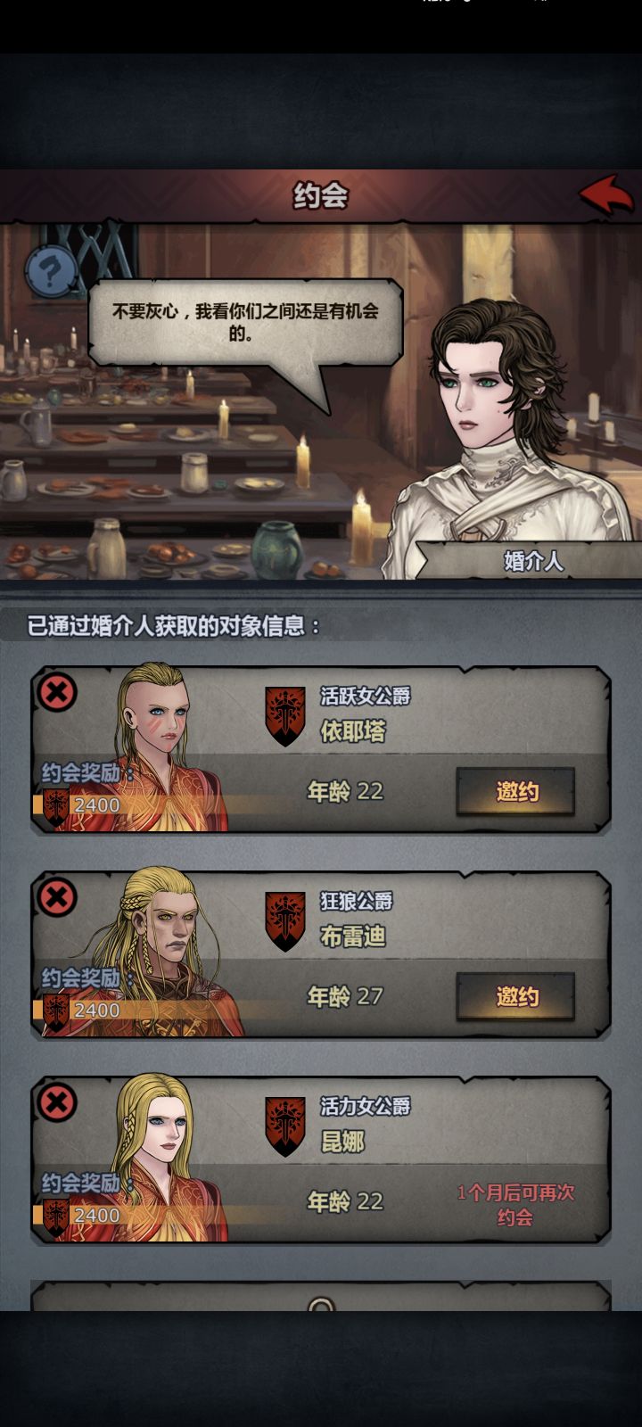 有太阳之子吗？截图