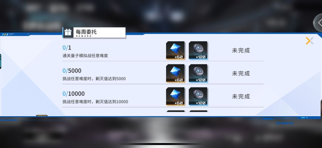 模拟现场又bug了?没有重置 1