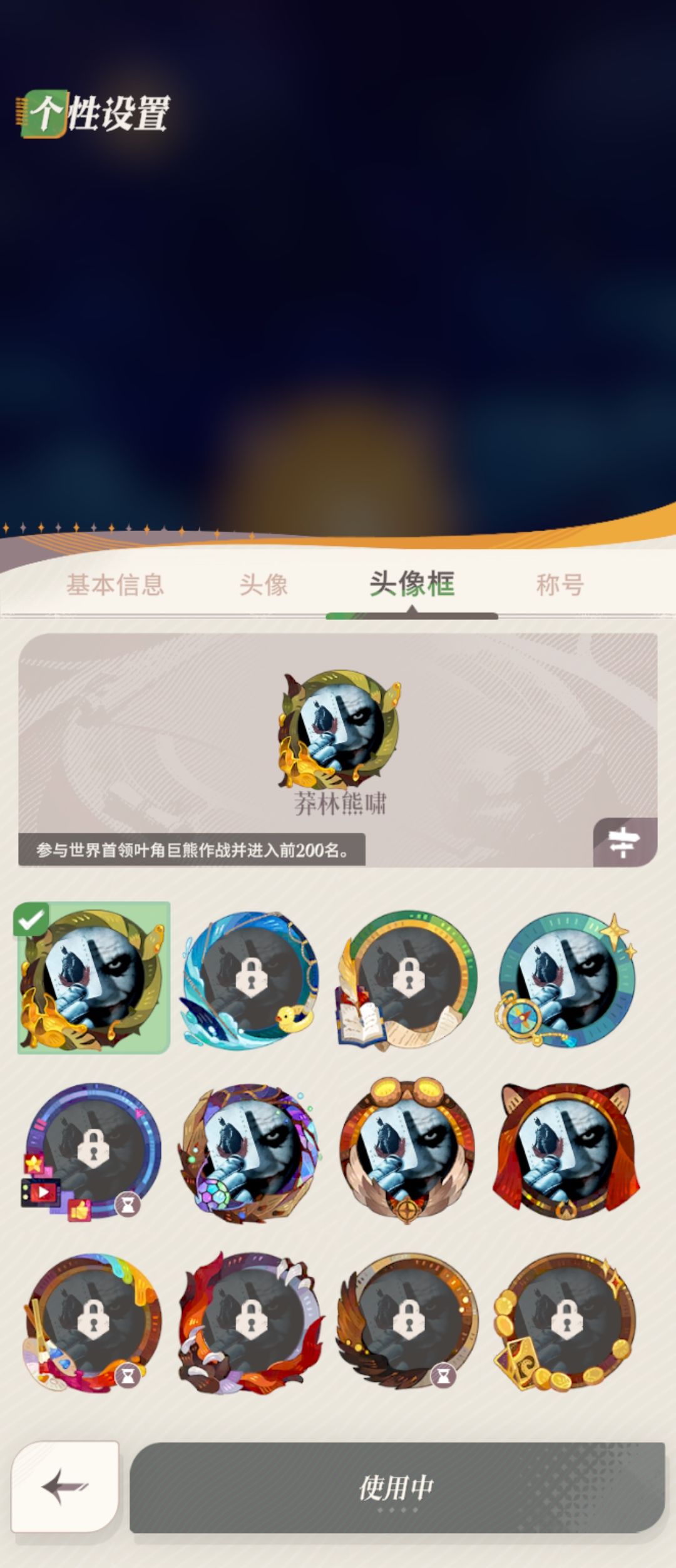 国际服开服玩到现在，不懂的可以找我 2