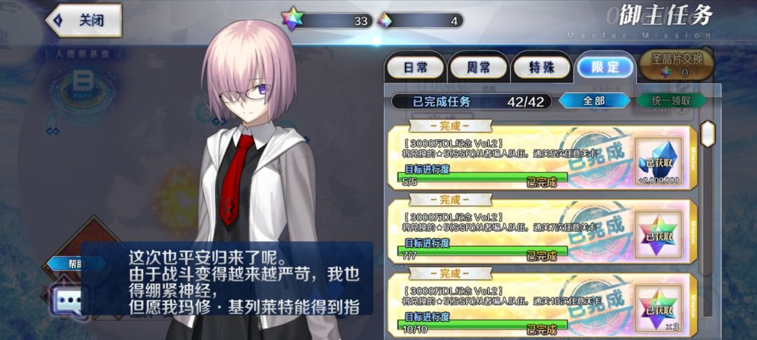 拿下 1