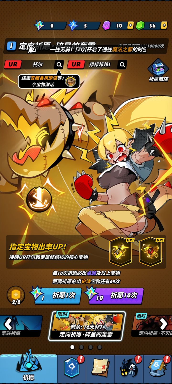 寄喽截图