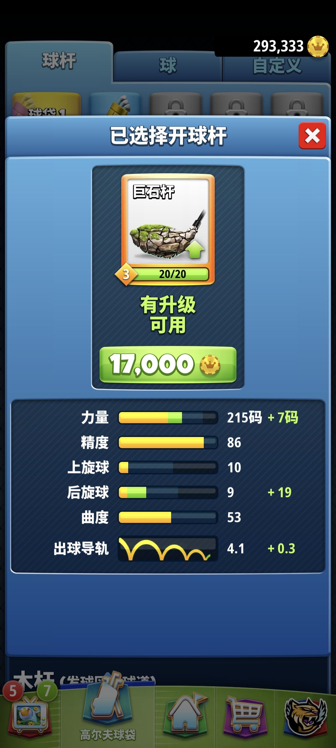 动态图片 3