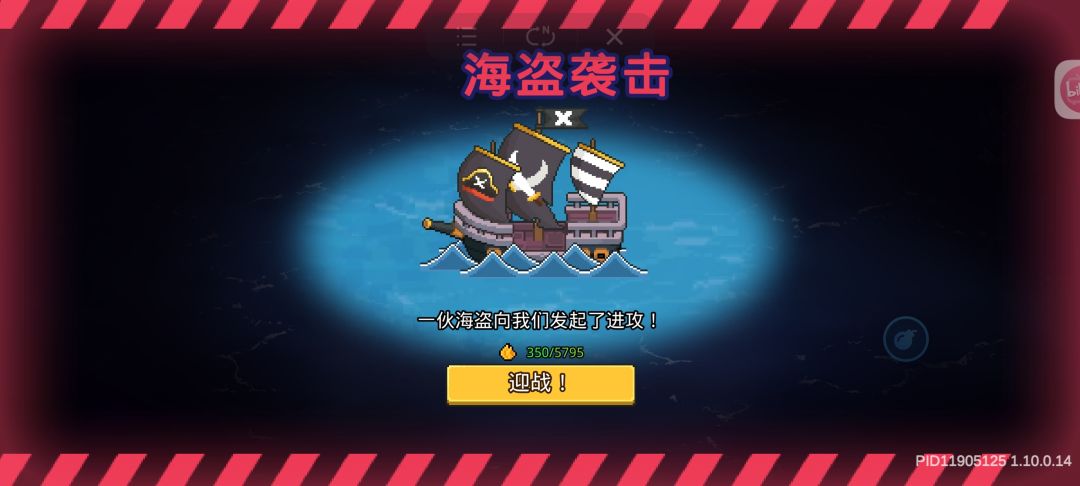 现在靠的太近,进岛也一样会被打 1