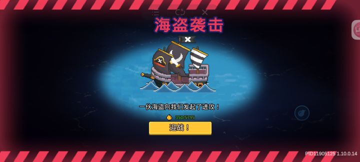 现在靠的太近，进岛也一样会被打截图