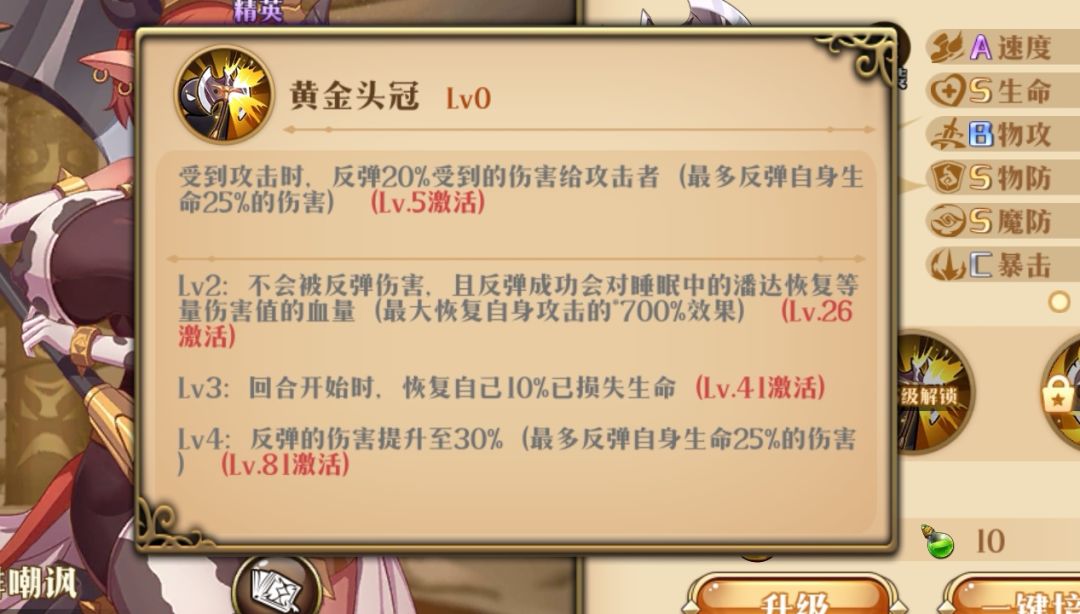 你们觉得卡牌boss的噩梦是哪个 2