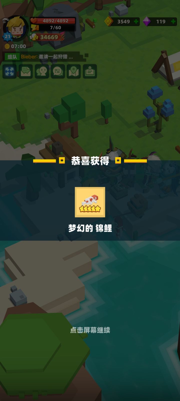 钓鱼佬大胜利截图