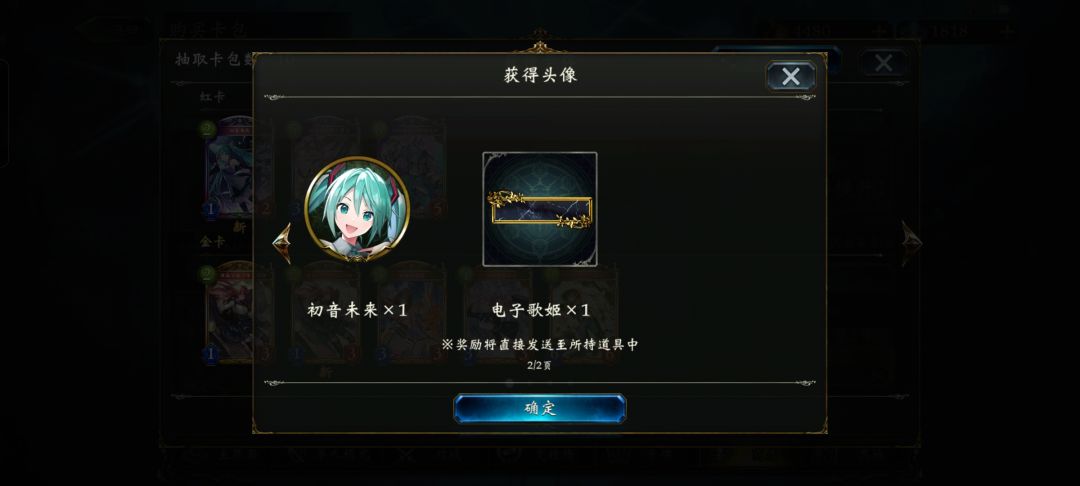 额咳咳 3