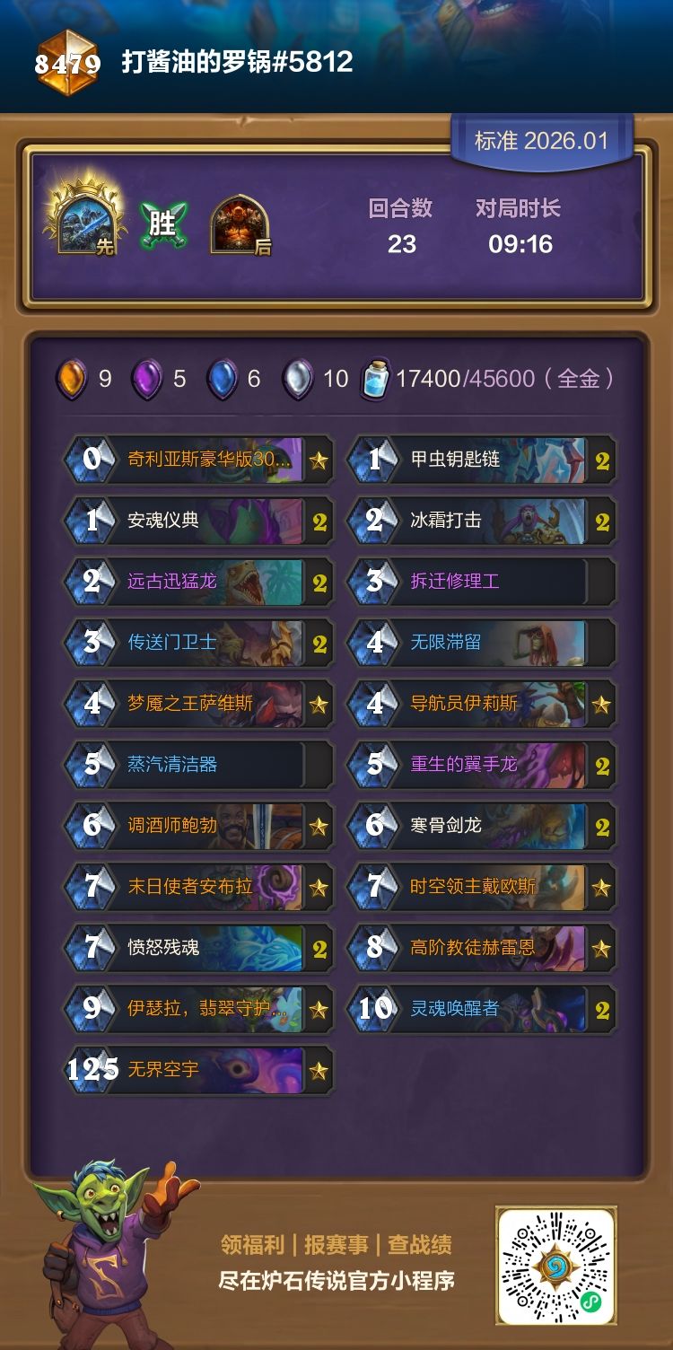 推荐一下适合现在环境的剑龙dk截图