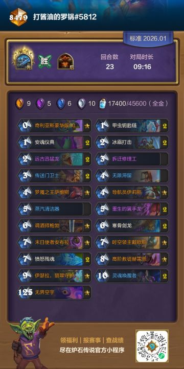 推荐一下适合现在环境的剑龙dk