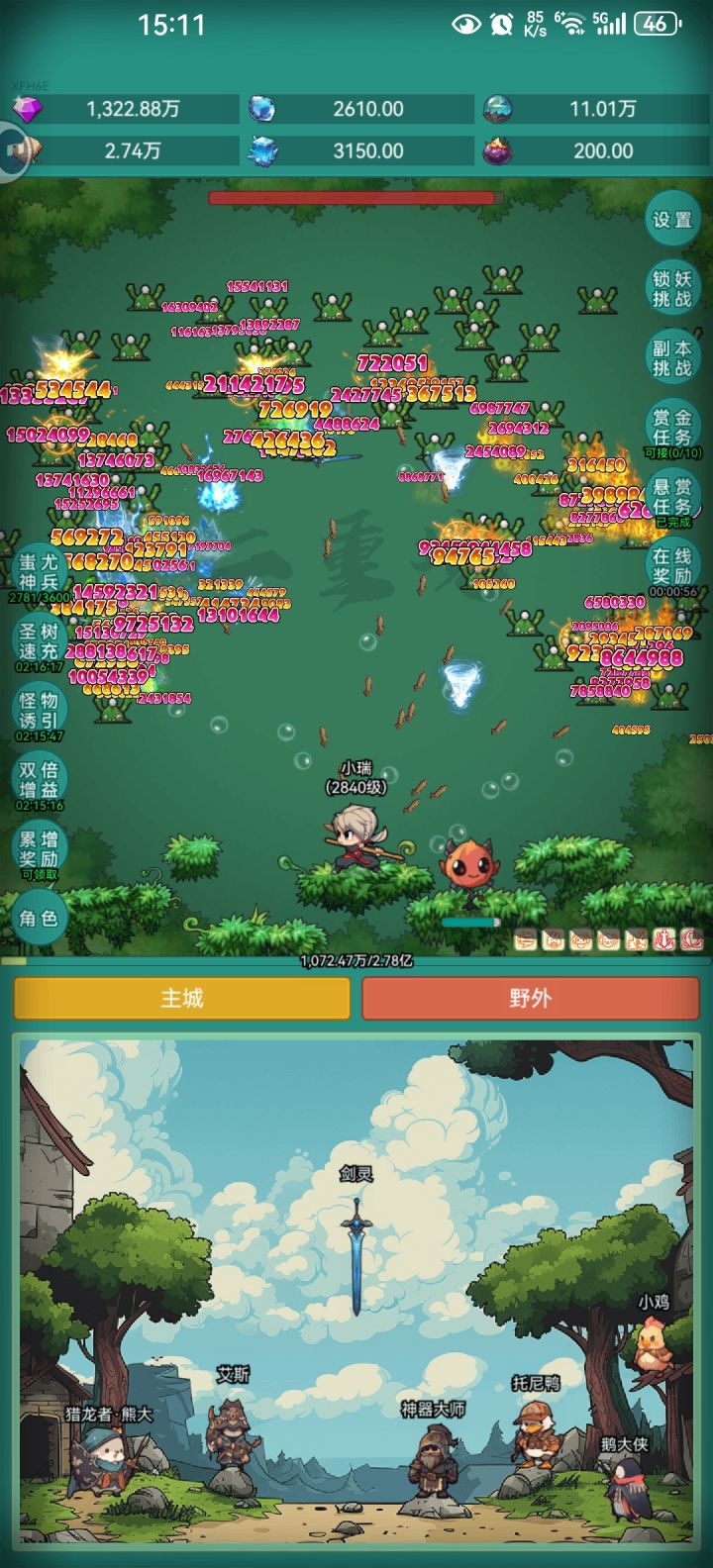 坦克截图