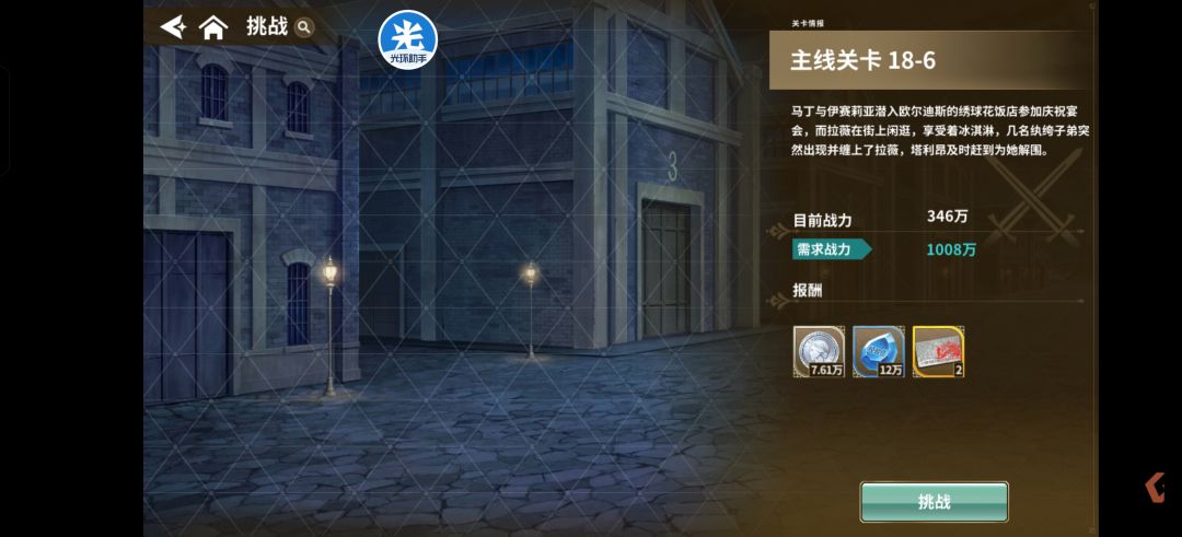 第五天 2