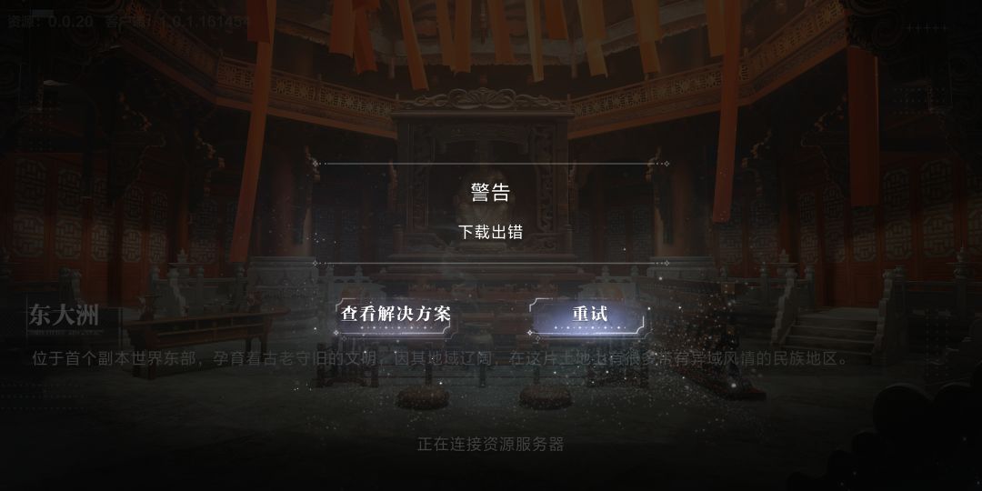 世界之外 1