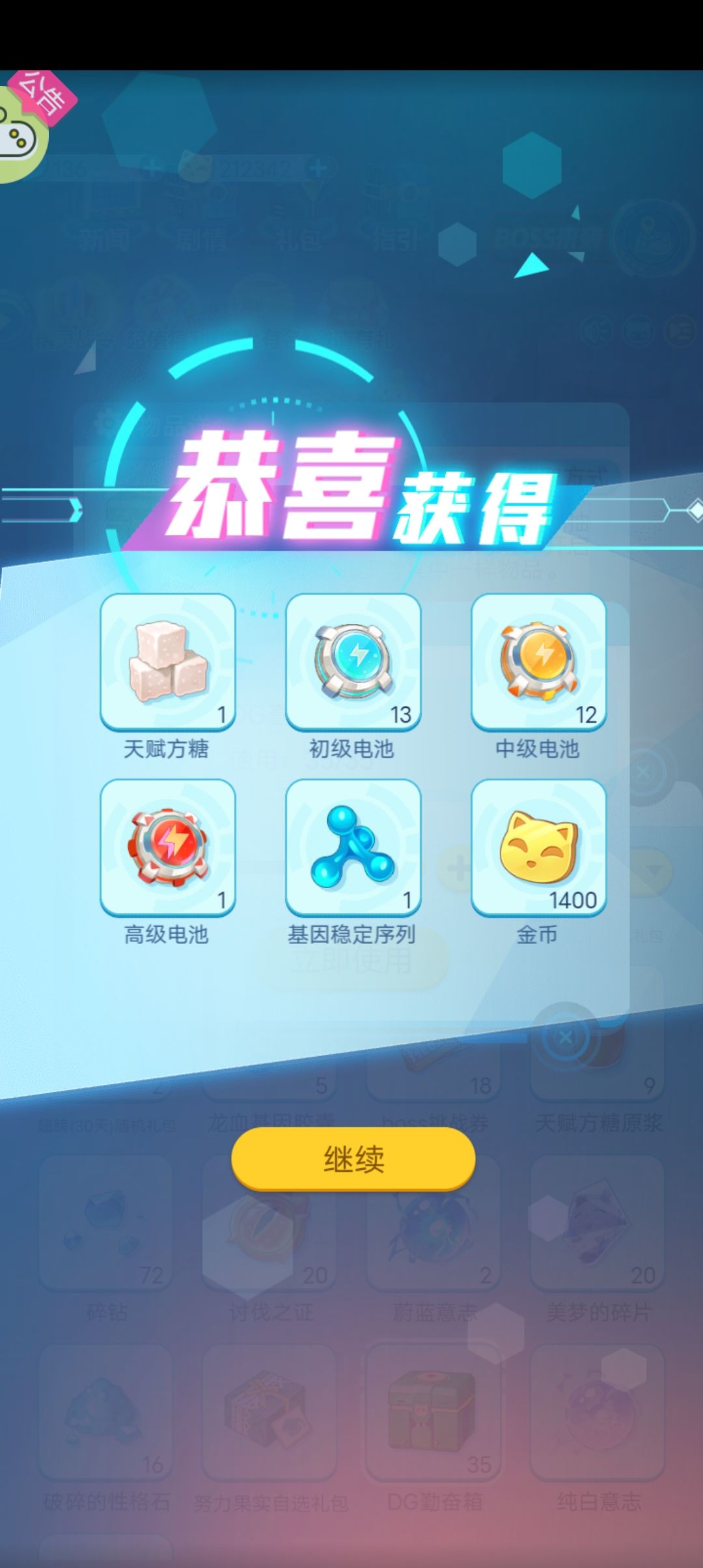动态图片 2
