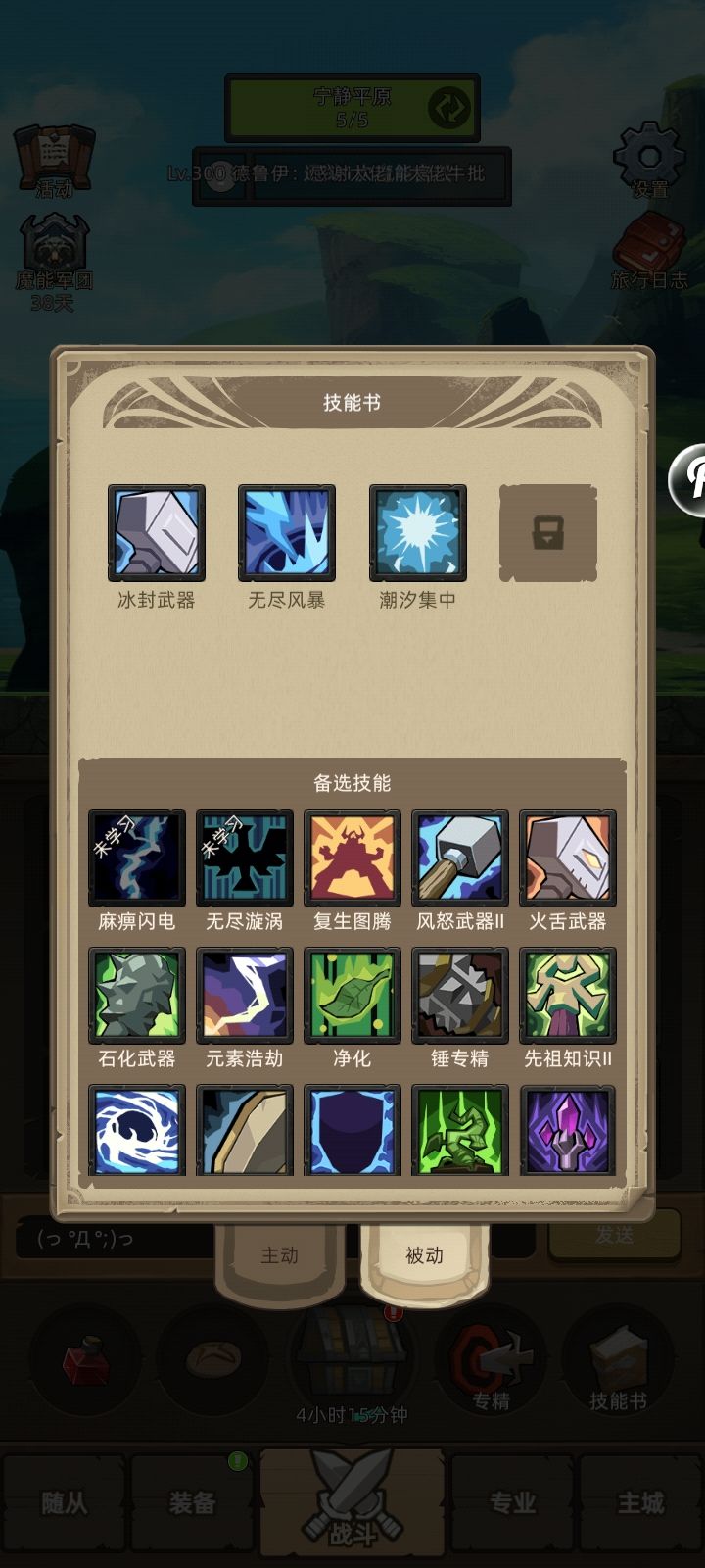 7.0-340元素萨 4