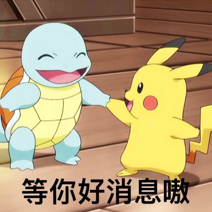 v区 热情宫殿新公会招人 3