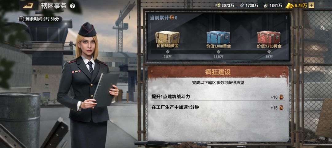 爱与恨不停的纠缠 3