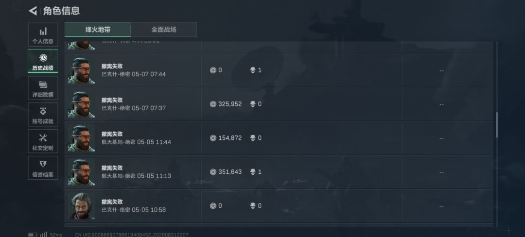 动态图片 4