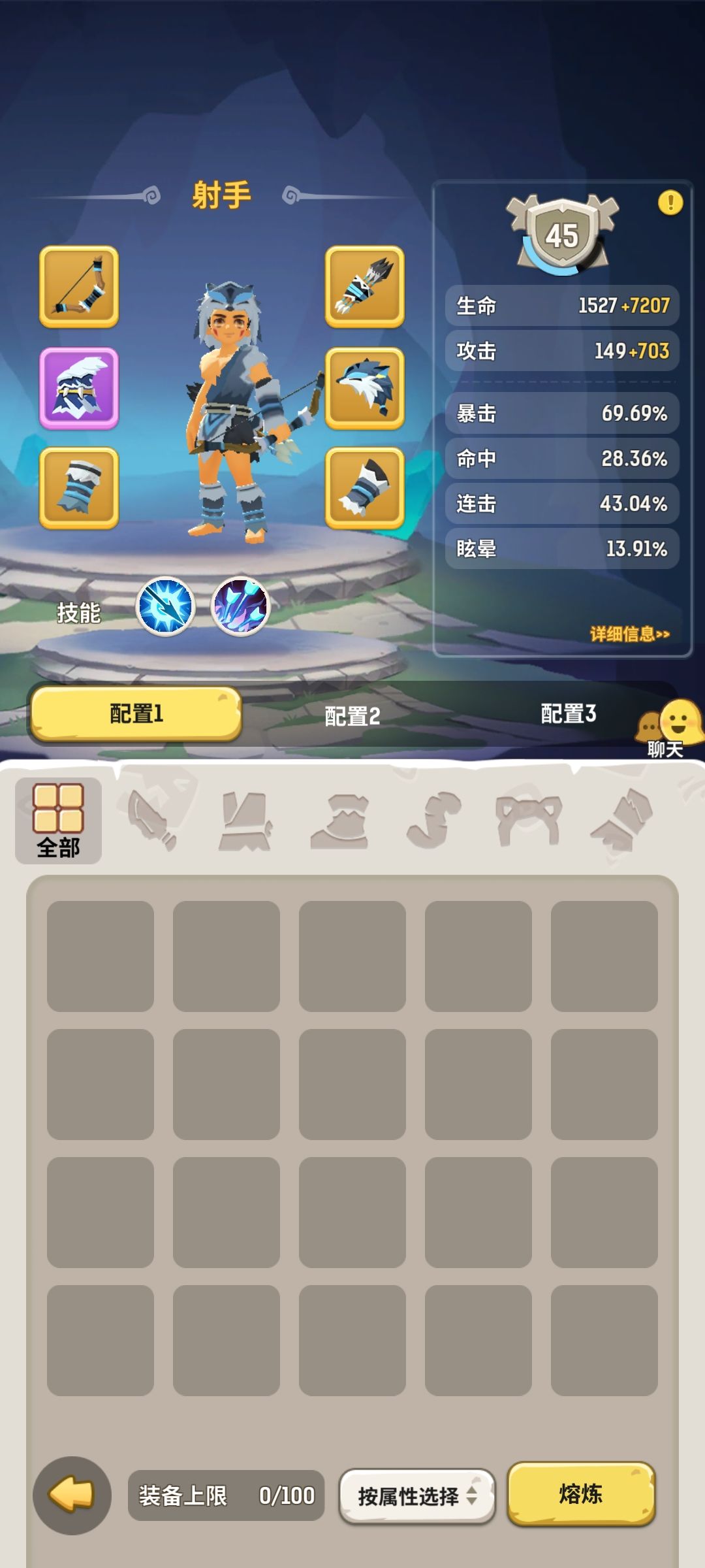 赛季小攻略 3