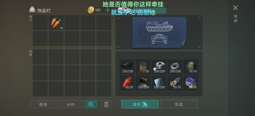 车车卡滤芯了,这东西居然这么缺啊 1