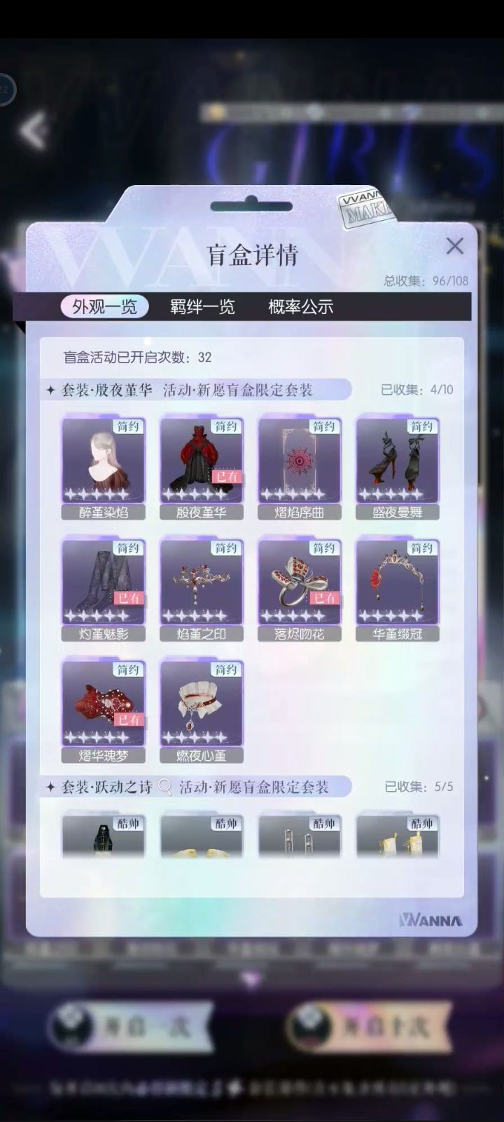 抽阁截图