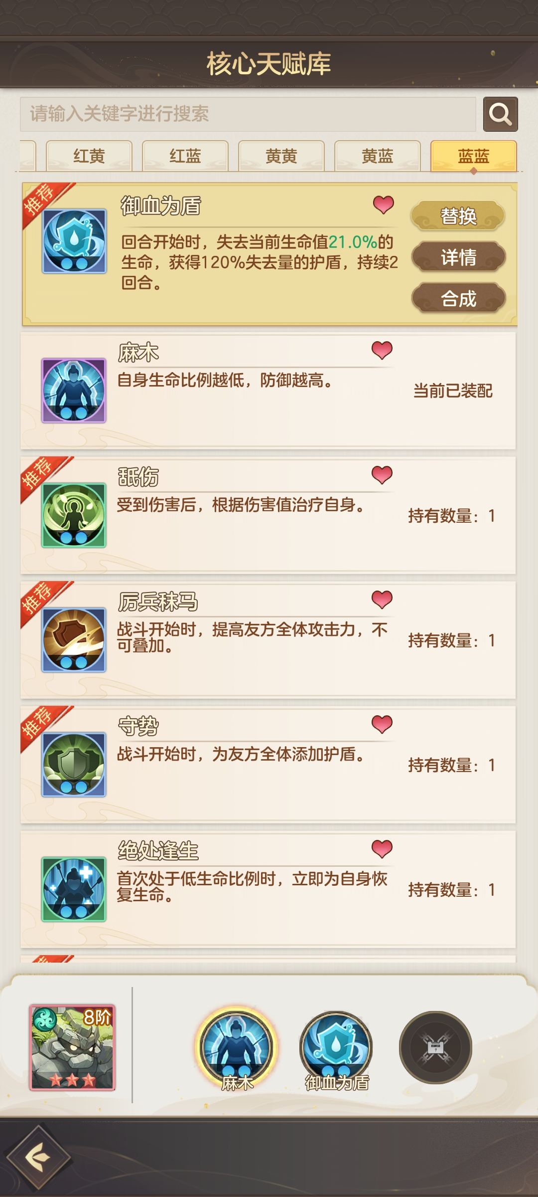 肉盾带这2个天赋是真的肉！ 2
