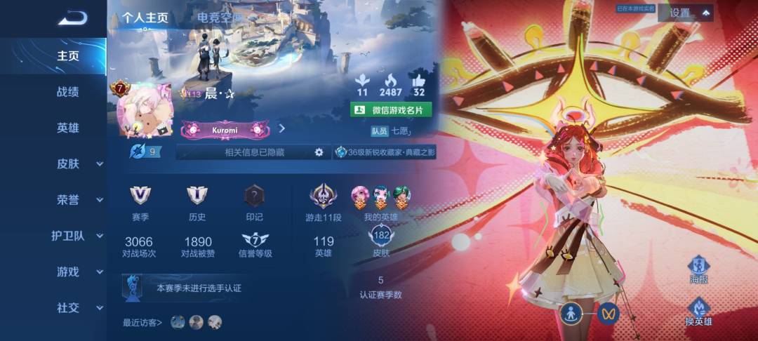 瑶拾光映像,你们有了吗? 2
