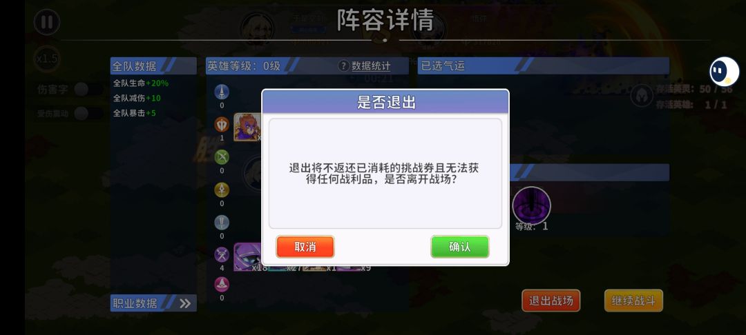 垃圾pvp 1