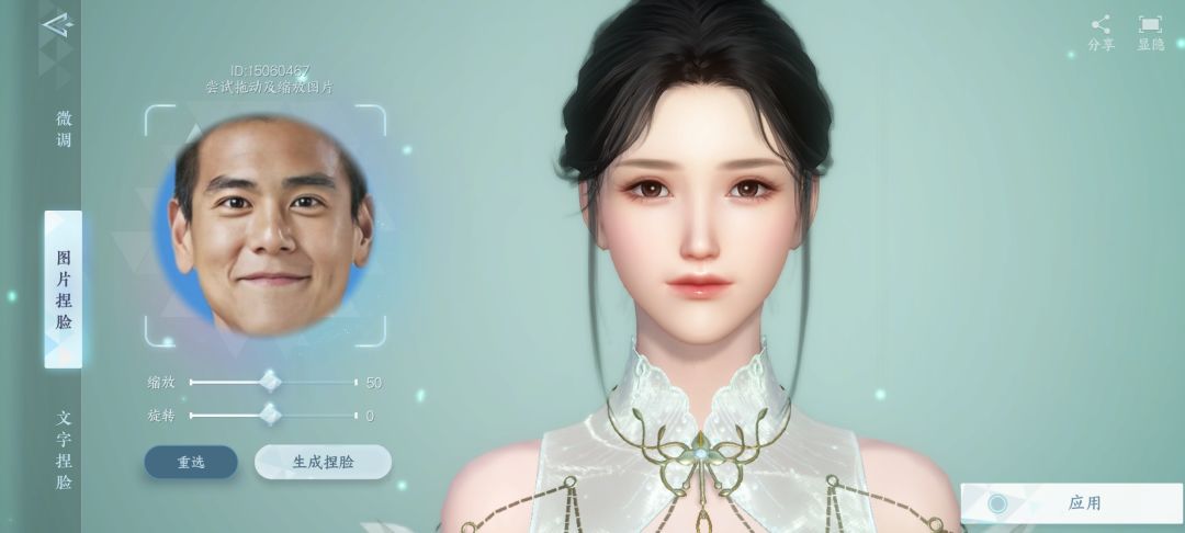 诶嘿 1