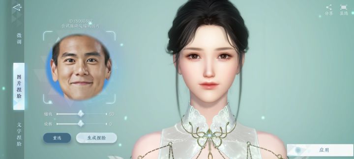 诶嘿截图