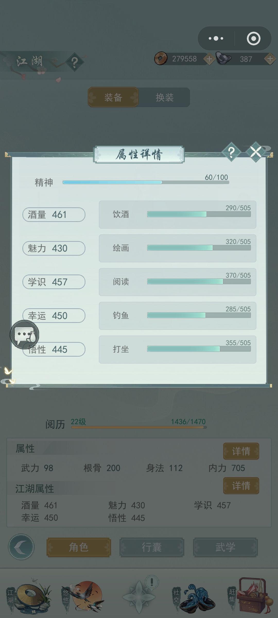 小程序服找个村子 1