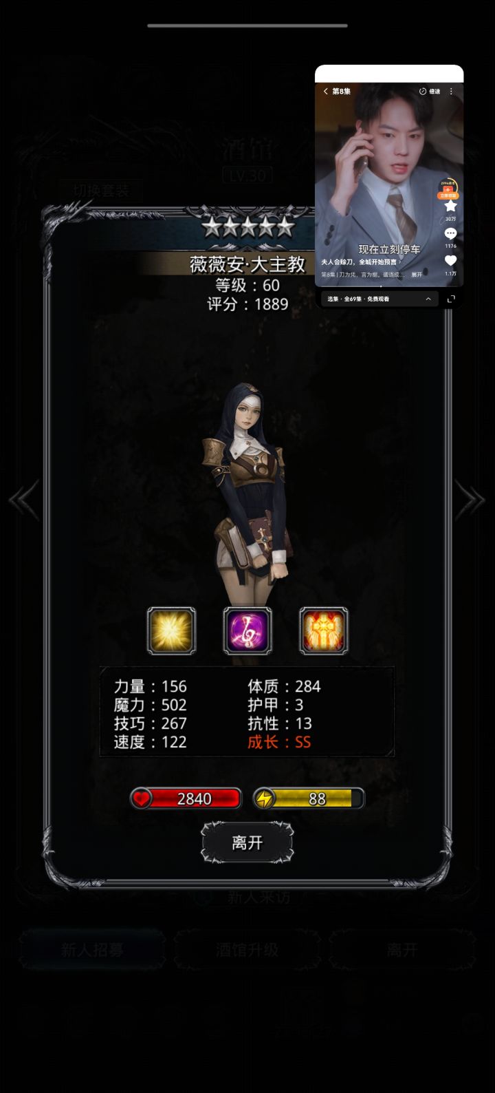 哎截图