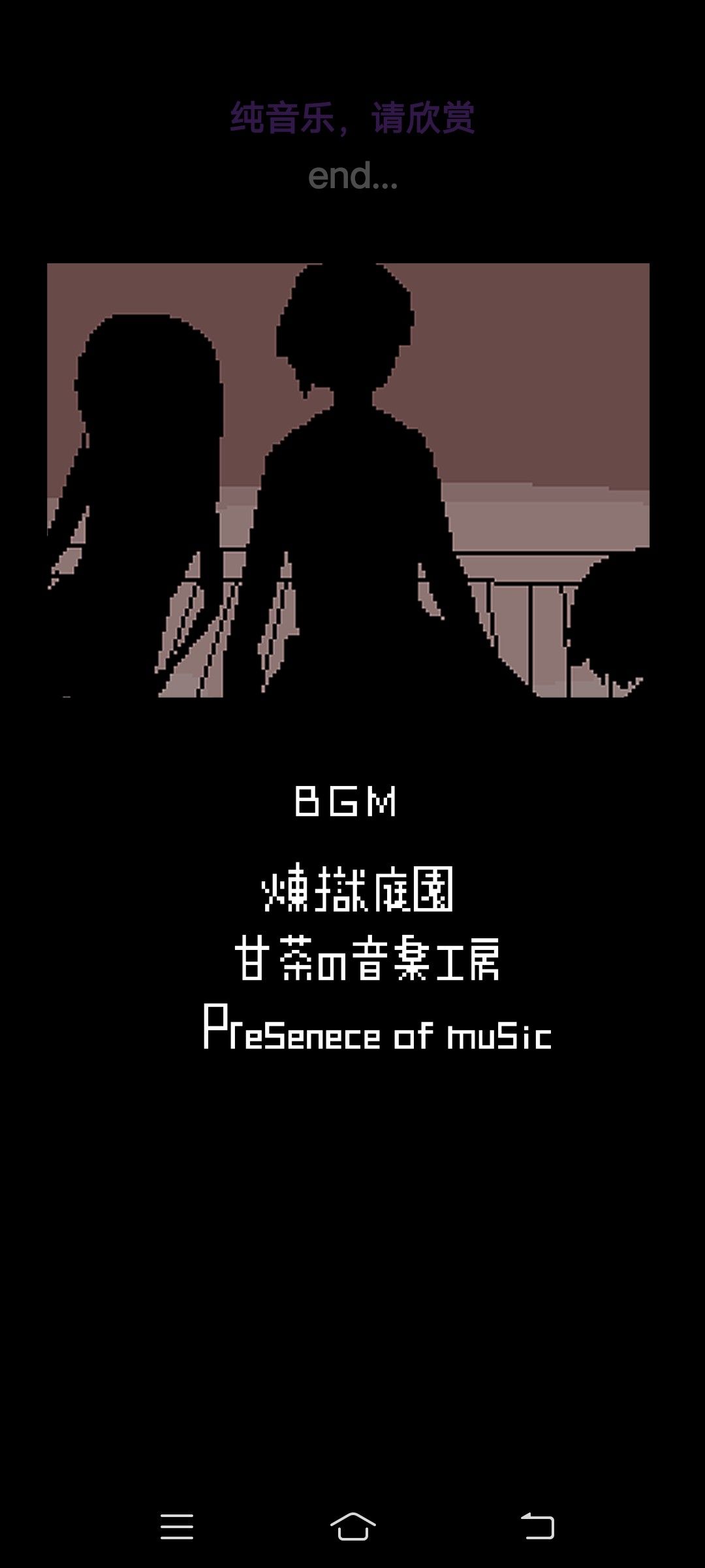爱上了 2