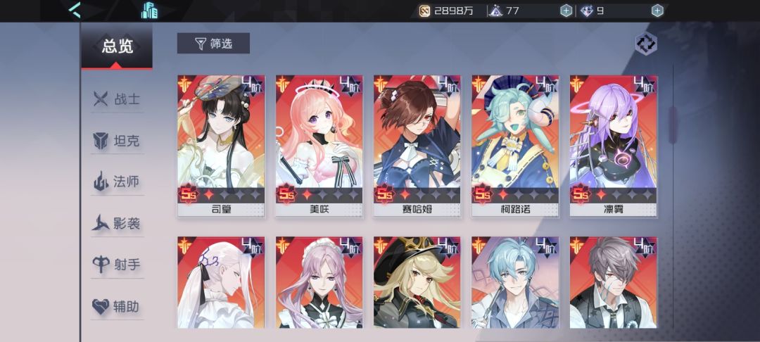 动态图片 7