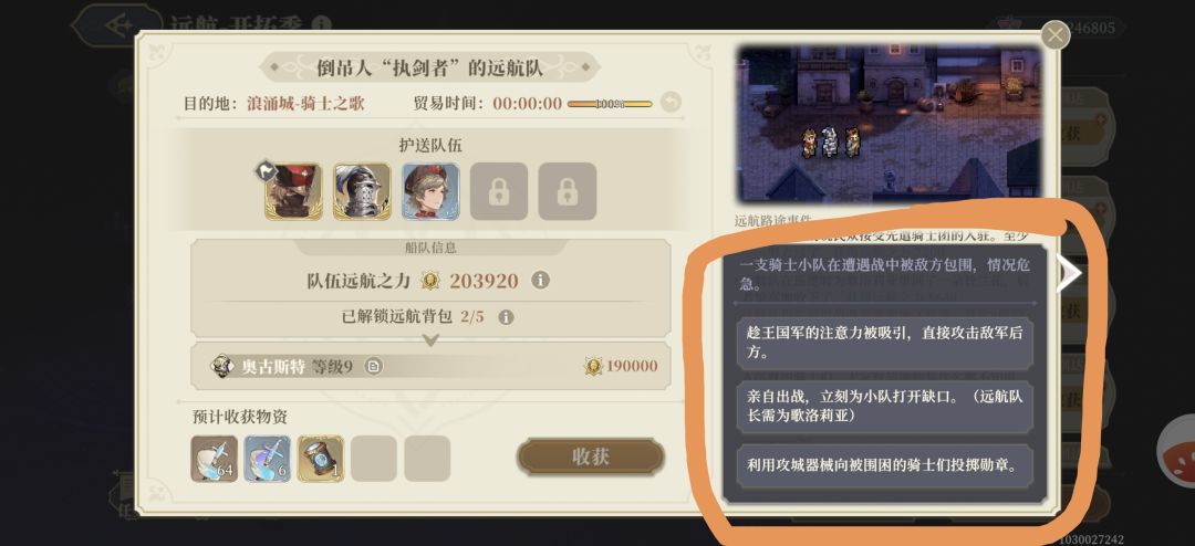 远航 1