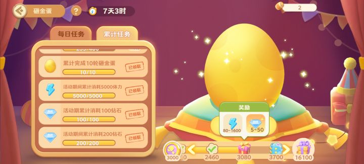 这个范围是认真的吗，截图