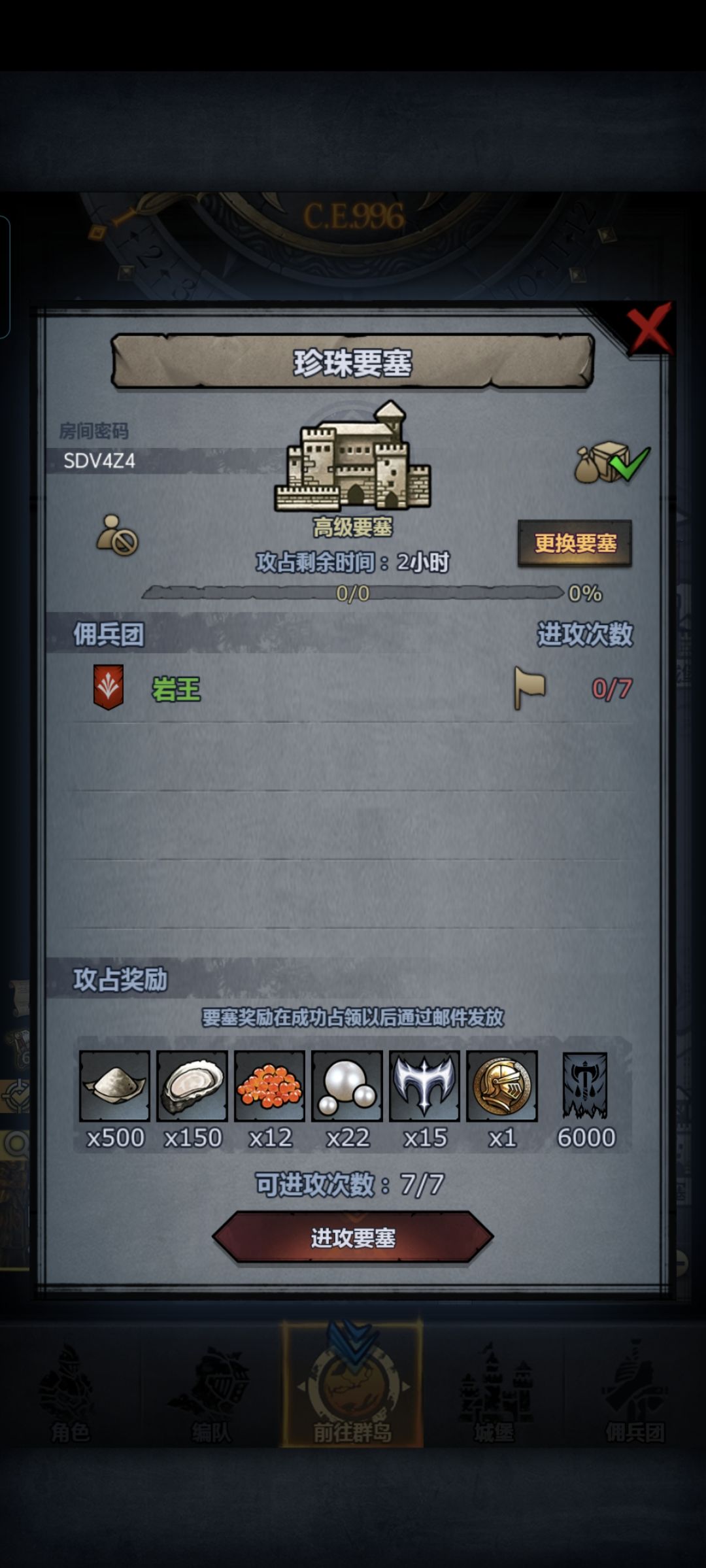 可摸可拆 1