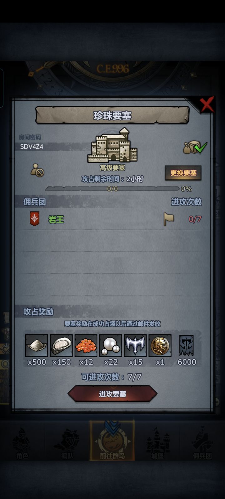 可摸可拆截图