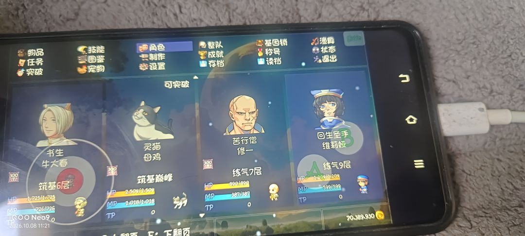 动态图片 9