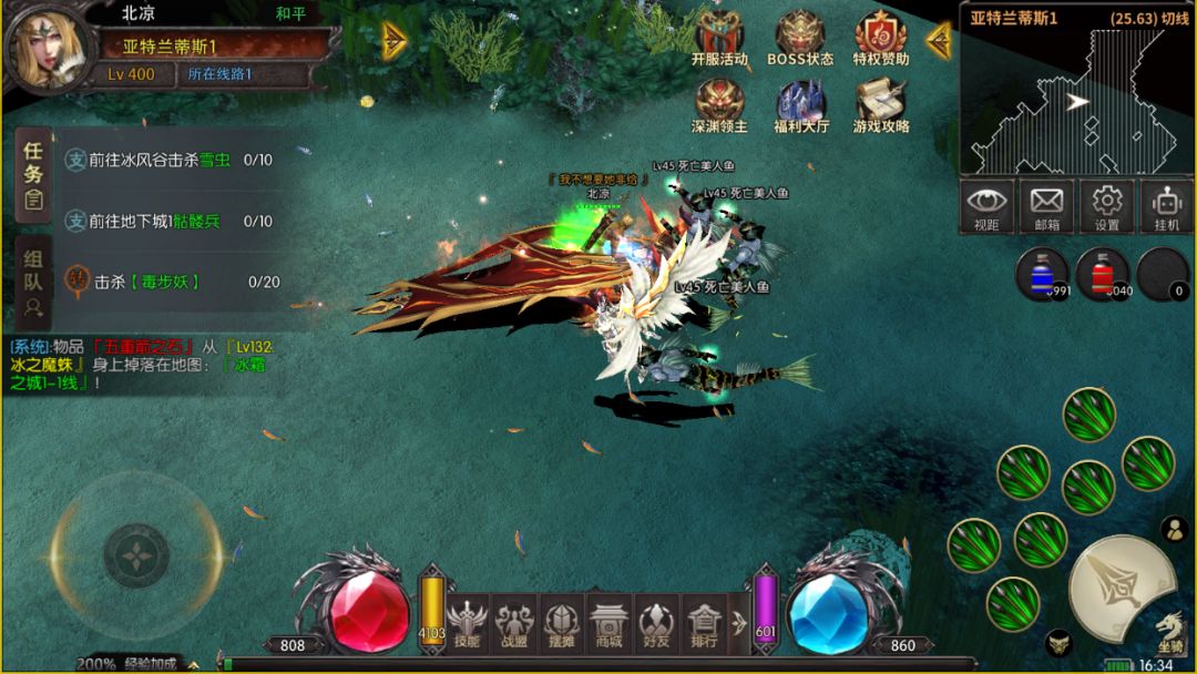 奇迹MU《荣耀出征》手游全平台公测啦，赴二十年之约共铸传奇~截图